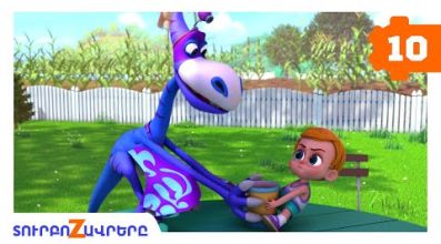 Տուրբոզավրեր - Բուժիչ բույսը 