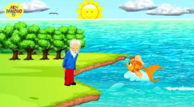 Ոսկե Ձկնիկը