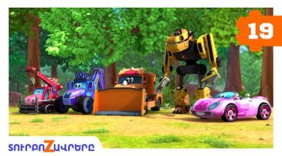 Տուրբոզավրեր - Սովորական մի օր