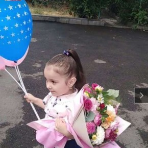 Արփի Հովսեփյան 