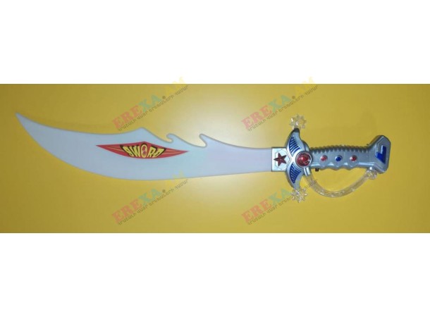 Խաղալիք թրեր Խաղալիք թրեր