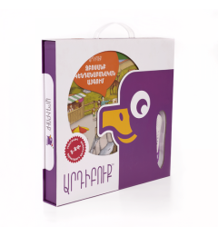 ՀԱՎԱՔԱԾՈՒ – ԱՐԴԻՓԵՆ ԵՎ ԱՐԴԻԲՈՒՔ