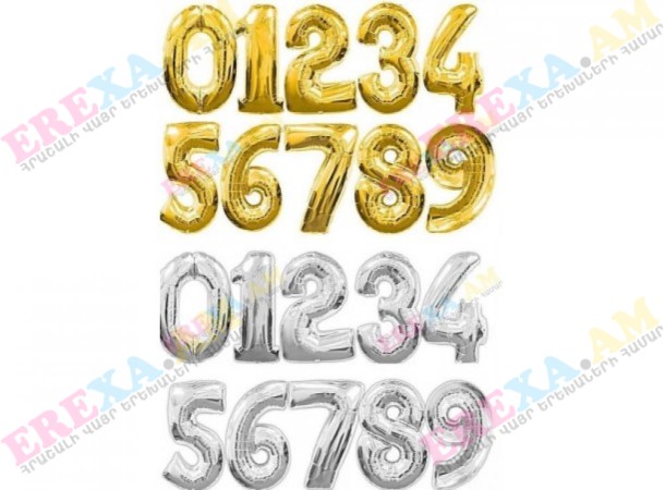 Փուչիկ թիվ 1մ Փուչիկ թիվ 1մ