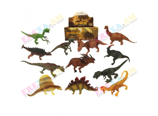 Խաղալիք ռեզինե դինոզավրեր Խաղալիք ռեզինե դինոզավրեր