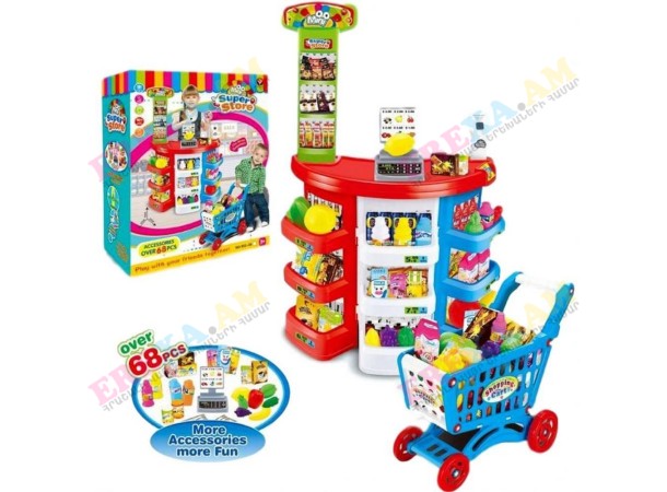 Սուպերմարկետի հավաքածու սայլակով Սուպերմարկետի հավաքածու սայլակով