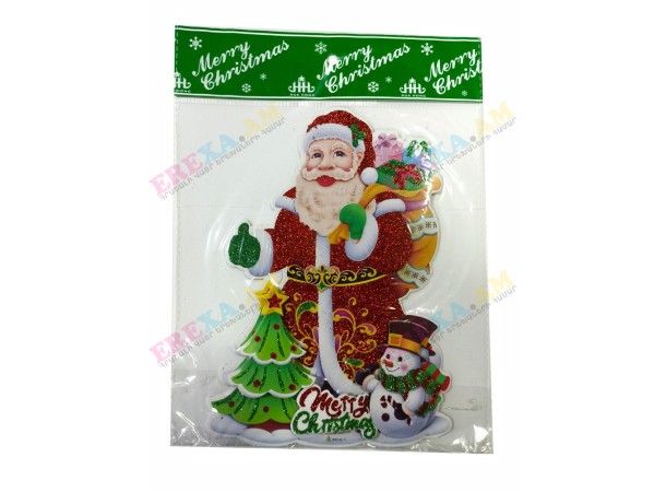 Թղթե Ձմեռ Պապ Թղթե Ձմեռ Պապ