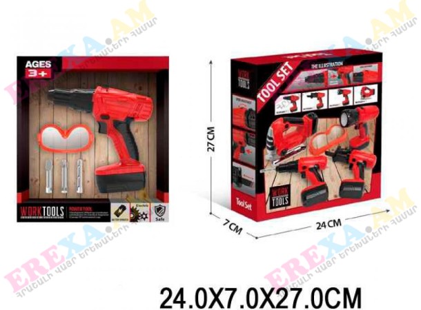 Խաղալիք դռել ակնոցով