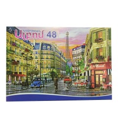 Նկարչական ալբոմ 48թ