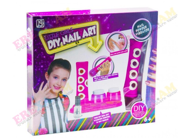 Մանկական խնամքի պարագաներ սարքով Մանկական խնամքի պարագաներ սարքով