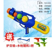 Ջրային ատրճանակ 528