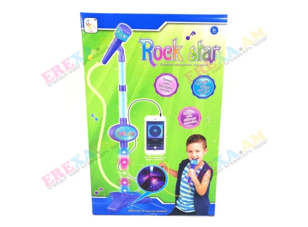 Մանկական բարձրախոս ձողով Singer Star Մանկական բարձրախոս ձողով Singer Star