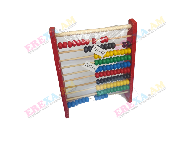 Փայտե հաշվիչ աբակուս