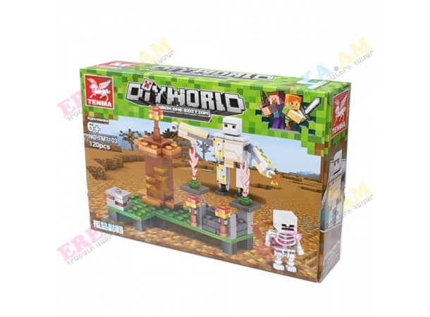 Լեգո DiyWorld Լեգո DiyWorld