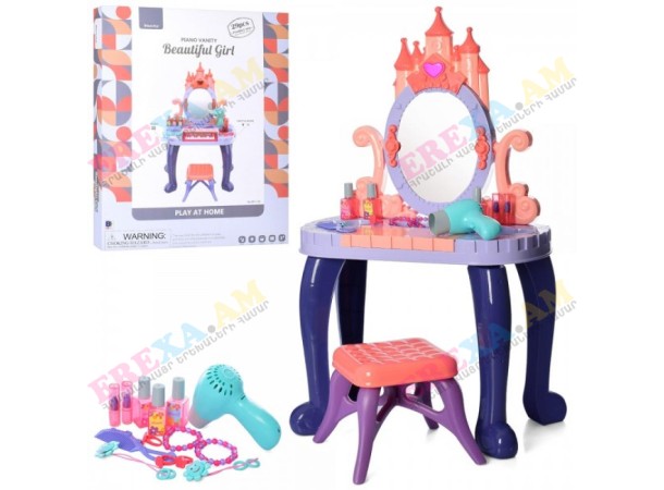 Մանկական զարդասեղան և սինթեզ Մանկական զարդասեղան և սինթեզ