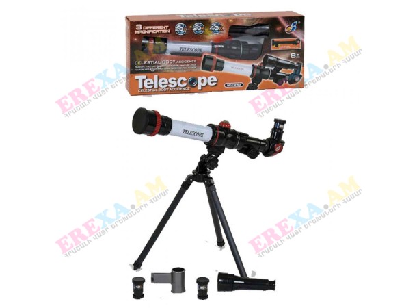 Խաղալիք աստղադիտակ Խաղալիք աստղադիտակ