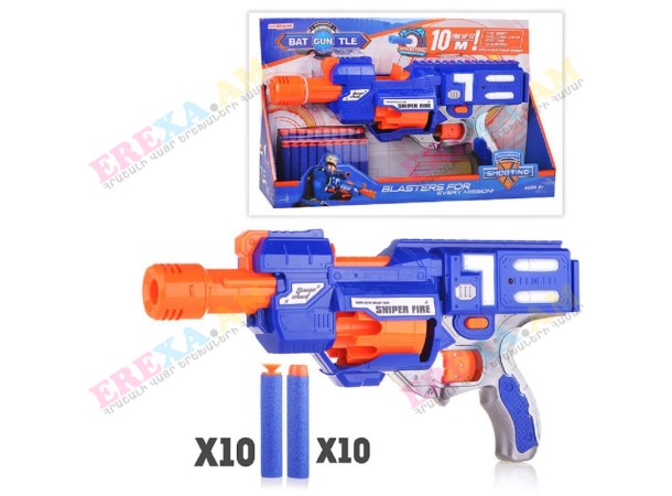 Խաղալիք ավտոմատ Blasters Խաղալիք ավտոմատ Blasters