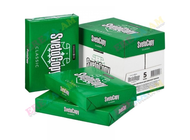 A4 ֆորմատի թղթեր SvetoCopy