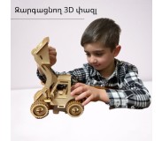 Փայտե 3D փազլ-կոնստրուկտոր տրակտոր