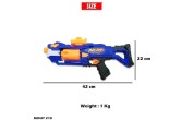Խաղալիք զենք NERF փամփուշտներով