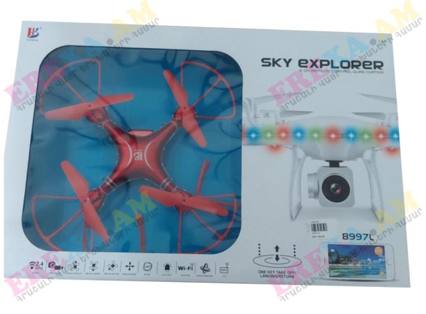  Դրոն տեսախցիկով Haoboss