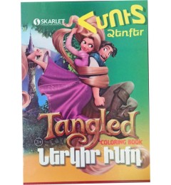 Ներկիր ինքդ հմուտ ձեռքեր