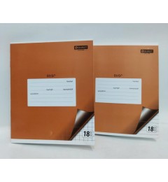 Շագանակագույն տետր Skarlet 18 թերթ