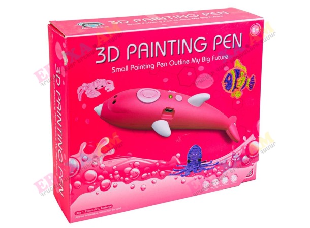 3D գրիչ դելֆին