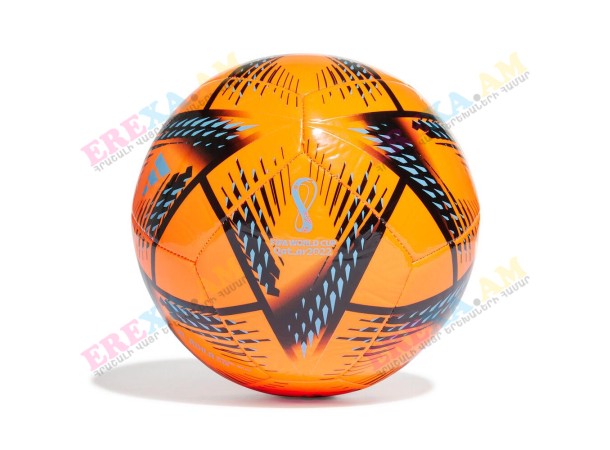 Գնդակ Քաթար 2022 3 գույն