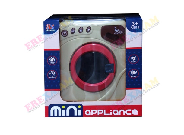 Լվացքի մեքենա Mini appliance