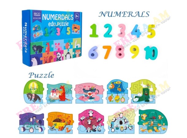 Փայտե փազլ կենդանիներ