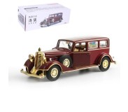 Սետ հնաոճ իներց կառավարական