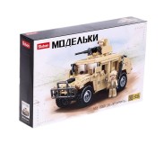 Սլուբան մոդել 265 կտոր Համեր Իսրայել