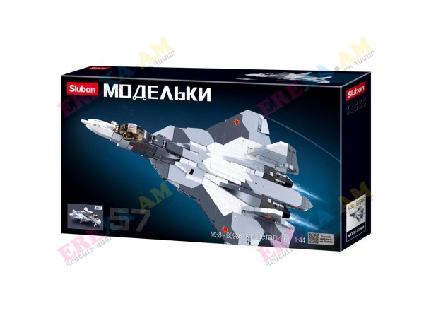 Սլուբան մոդել 893 կտոր միգ 57