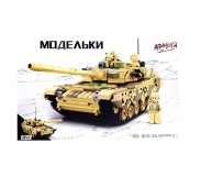 Սլուբան մոդել-բանակ