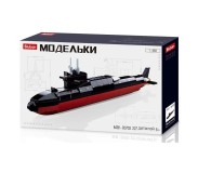 Սլուբան մոդել սուզանավ 227 կտոր