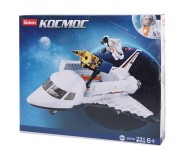 Սլուբան տիեզերք 231 կտոր տիեզերանավ