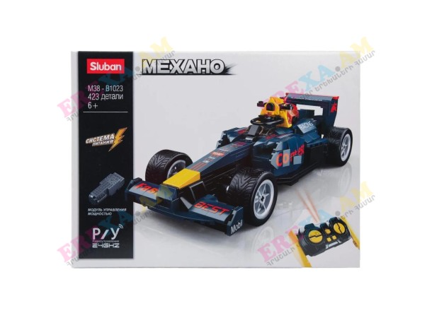 Սլուբան մեխանո ֆորմուլա որակյալ