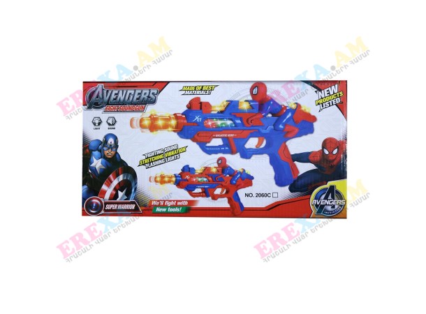 Զենք վրան հերոսիկներ